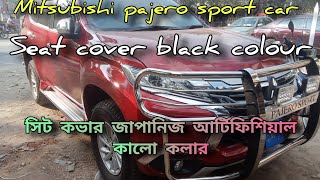 Mitsubishi Pajero Sport Car Japani Artificial Black Colour Seat Cover Mode Up Mitsubishi cars [upl. by Lethia]