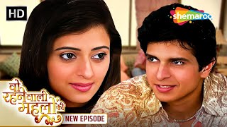 Woh Rehne Waali Mehlon Ki New Episode 283  Dadi Ne Jana Pari Aur Rohit Ka Pyaar  Shemaroo Umang [upl. by Ahsenauq]