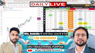 11092024 LIVE TRADING ANALYSIS WITH LTP OPTION CHAIN nifty50 bankniftytrading ltpcalculator [upl. by Silin636]