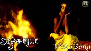 Idhu Enna Video Song  Aacharya  Vignesh  Divya  Srikanth Deva  Nassar  Vadivukkarasi [upl. by Gleich963]