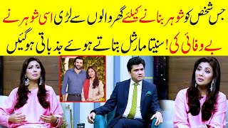 Sunita Marshal got emotional while Talking About Religion and her Husband  Zabardast with Wasi Shah [upl. by Bridge747]