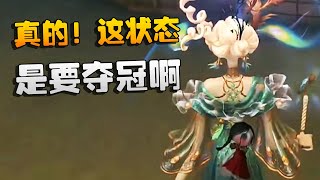 第五人格：WOvsGG 真的！这状态是要夺冠啊  Identity V  アイデンティティV [upl. by Nylzaj]