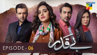 Beqadar  Episode 06  12th February 2022  HUM TV Drama [upl. by Jahncke160]