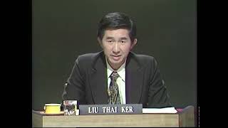 SBC 1980  The Singapore MRT Debate Part 12 [upl. by Niwrud]