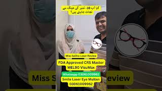 Lasik Review  عینک سے نجات  Laser Vision  Femto Freedom  Smile Laser Eye lasik femtolasik [upl. by Ivanna591]