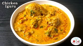 Chicken Iguru  Andhra Style Chicken Iguru  Kodi Iguru  Andhra Chicken Curry  Andhra Kodi Recipes [upl. by Dinsdale]