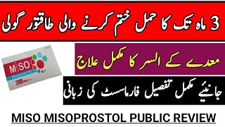 Miso 200mcg tablet uses in Urdu  misoprostol 200mcg tablet benifit  Miso tablet sideeffects [upl. by Kathryn]