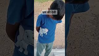 धन की देवी लक्ष्मी महादेव viralvideo support youtuber [upl. by Aridaj]