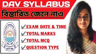 🎯WB DAV SYLLABUS 2025SYLLABUS DAV WEST BENGALHOW TO PREPARE FOR DAV EXAM vugolkothateacherjob [upl. by Tama]