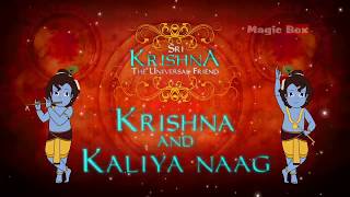 कृष्ण और कालिया नाग  Krishna And Kaliya Naag  Sri Krishna in Hindi  MagicBox Kahaniya [upl. by Owiat250]