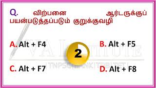 220General knowledge  Culture and tallyC Bank PO Exams Important DatesTNPSC2025 [upl. by Medin810]