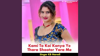 Kami To Koi Konya Ye Thara Shooter Yara Me [upl. by Otrebogad]