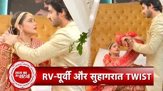 Kumkum Bhagya RV Misbehaved With Poorvi During Suhagrat  SBB [upl. by Reivilo658]