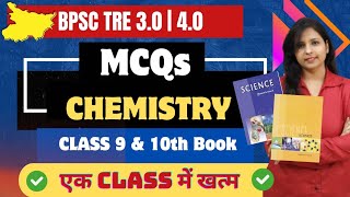 BPSC MCQ Chemistry Class 9th amp 10th ncert book bpsctre completechemistry onlinepadhai18 [upl. by Tehc]