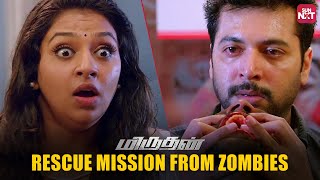 Jayam Ravi Saves Lakshmi Menon from Zombies 🧟  8 Years of Miruthan  Full Movie on Sun NXT [upl. by Auhsaj]