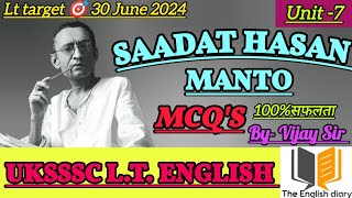 Saadat Hasan Manto mcqsUkssscLT2020 [upl. by Phoebe]