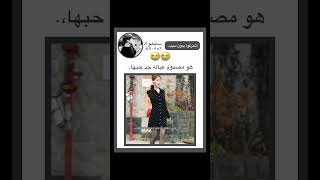 سايكو fanboy fypシ゚viral عالمالوهم k عالمالفيك explore blackpink فانبوي jungkook shorts [upl. by Aniuqahs]