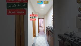 بفراشها كامل وديكورات روعة fypage facebook followforfollowback homedecor home viral viralvi [upl. by Papst]