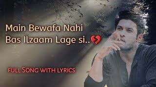 Main Bewafa Nahi Bas Ilzaam Lage si with HD Audio Quality Lyrics Manraj  Bpraak  prince  Yuvika [upl. by Conyers]