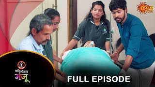 Constable Manju  Full Episode 02 Sep 2024  Full Ep FREE on SUN NXT  Sun Marathi [upl. by Ajoop]