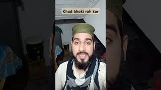 Khud bhoki rahti hai sufiyanmurtuza islam shortvideos [upl. by Flossie638]