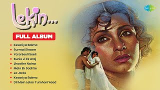 Lekin  Full Album  Dimple Kapadia  Vinod Khanna  Kesariya Balma  Surmai Shaam  Old Hindi Songs [upl. by Selina]