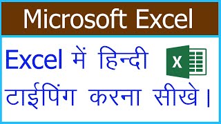 Types of Protocol in Hindi  Computer Networking [upl. by Bust]