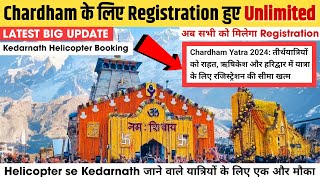 Chardham Yatra Registration 2024 Latest Update  Kedarnath Helicopter Booking  Offline Registration [upl. by Filmore]