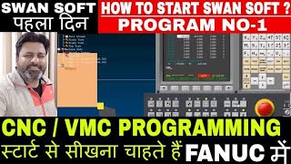 CNC PROGRAMMING SWAN SOFT FANUC 0I T HOW TO START SWANSOFT IN HINDISWANSOFTFANUCCNC PROGRAMMING [upl. by Assiled95]