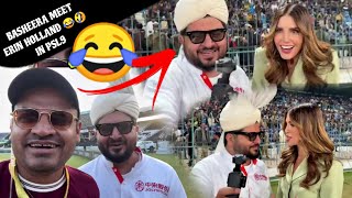 Basheera The BRAND Meet Erin Holland 😂😂 in PSL9 Funny Vlog At Multan cricket stadium 🏟 [upl. by Aneertak495]