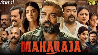 Maharaja Full Movie In Hindi 2024  Vijay Sethupathi Anurag Kashyap Mamta Mohandas Facts amp Review [upl. by Awe]