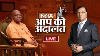 CM Yogi in Aap Ki Adalat LIVE चुनाव जीतने के लिए रणनीति कैसे बनाते हैं CM Yogi   Rajat Sharma [upl. by Direj]