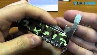 Нож Victorinox Spartan Camouflage 1360394 [upl. by Stephens]