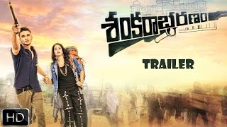 Sankarabharanam Trailer  Nikhil  Nanditha  Kona Venkat [upl. by Neenahs]