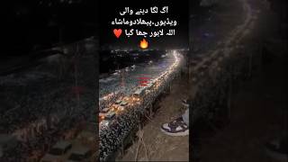 Imran kana love you 😍 Pakistan zendabad imrankhan [upl. by Roch996]