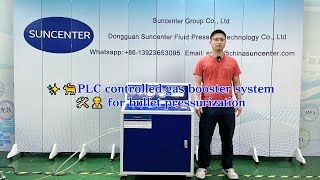 Suncenter High Pressure PLC Controlled Gas Booster System for Bullet Pressurization [upl. by Lauralee]