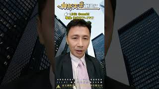 20241009【陸股持續拉回， 00633 00637 玩完了吧！！中國救股市就是救經濟，陸股ETF不是短線，是倍數翻的機會】 [upl. by Ahsitak806]