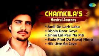 Chamkilas Musical Journey  Dhola Door Geya  Amar Singh Chamkila  Amarjot  Punjabi Songs [upl. by Bellis]