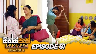 SIXPAC සික්ස්පැක් Season 2  Episode 81  14th May 2024 [upl. by Cyrano]