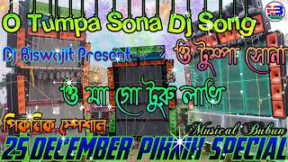 Tumpa Sona dj Song Rcf  Dj Subhadip 2021 [upl. by Quintin]