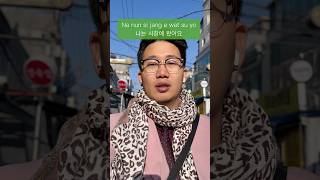 How to say market in korean [upl. by Ihsorih]