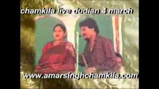 Chamkila Live Dudian part 2 [upl. by Pat348]