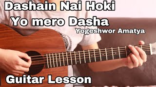 Dashain Nai Ho Ki  Yogeshwor Amatya  Guitar lesson [upl. by Haukom891]