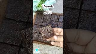 Brownie Recipe  shorts brownierecipe recipe fudgybrownie [upl. by Liborio]