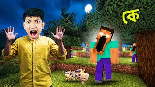 This Monster Kiddnaped HADDI 😭 ​ Ender Dragon Vs The Bangla Gamer Ep18 [upl. by Aihsat]