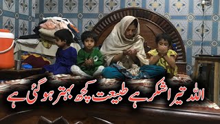 Allah Tera Shukar Hai Aj Meri Tabiyat Kuchh Behtar Ho Gai Hai  Pakistan Vlog  Maheen Family Vlog [upl. by Eelrahs106]