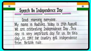 Speech On 15 August 2024  15 August Speech In English  Speech On Independence Day In English [upl. by Idnor]