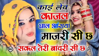 टिकी सुलायती मेलो वा Dj टिमली धमाका 2019 KALU BANDODIYA amp DEEPIKA PARMAR BANTI AKHADE VIDEO HD [upl. by Lorne]