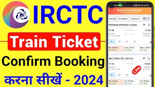 IRCTC se ticket kaise book kare  how to book train ticket in irctc  Railway ticket booking online [upl. by Willey]