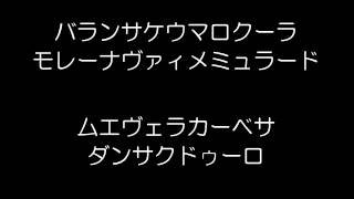 【洋楽カラオケ練習用ビデオ】 Danza kuduro Don Omar ft Lucenzo [upl. by Samalla]